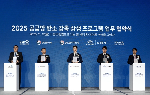 손잡은 정부·현대차, '저탄소 車 공급망' 만든다_윤은별