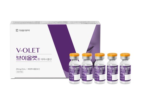 대웅제약 브이올렛, 中서 임상 사례 첫 공개_정수인