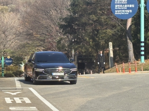 호암 이병철 삼성 창업회장 38주기에 참석한 삼성가