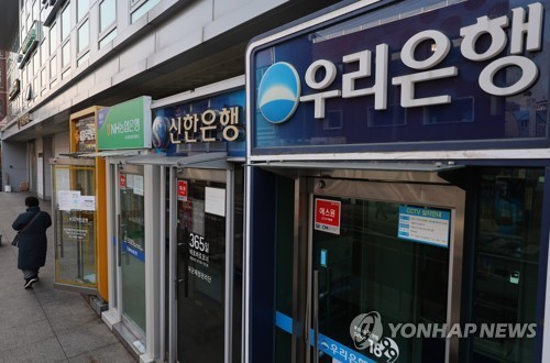 주거래 은행 영업점서 타행 거래도 가능해진다_이현정