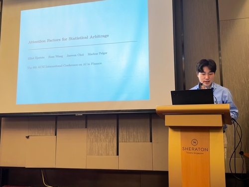 한화생명, 스탠퍼드HAI와 세계 최대 금융 AI학회서 연구 발표_이윤구