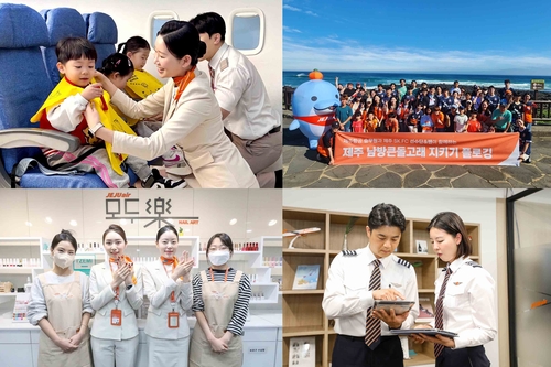 제주항공, 3년 연속 ESG 평가 통합 A등급_한종화