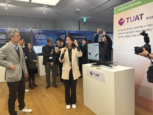 투아트의 기술을 설명하는 관계자