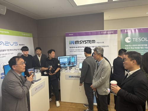 에이투어스의 기술을 설명하는 관계자