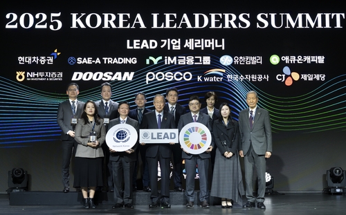 수자원공사, 공공부문 유일 UNGC 리드 그룹 선정_이재헌