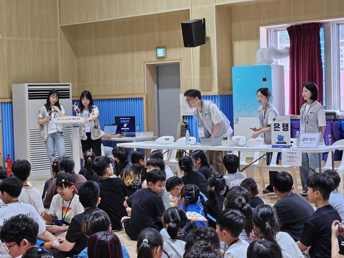 토스 금융교육.