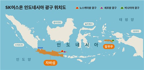 인도네시아 사업 넓히는 SK어스온, 유망 광구 지분 34% 인수_김학성