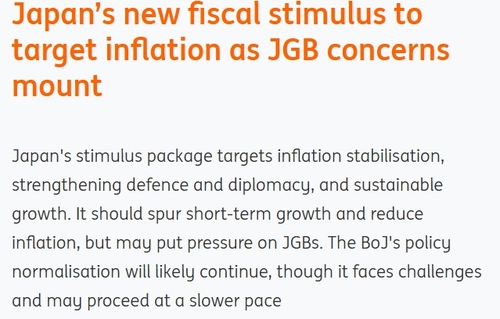 ING "日 10년 금리, 부양책으로 2%까지 상승"_권용욱