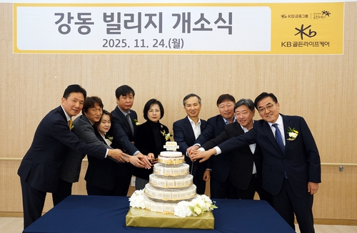 요양사업에 힘 쏟는 생보업계…KB라이프, 강동빌리지 개소_이윤구