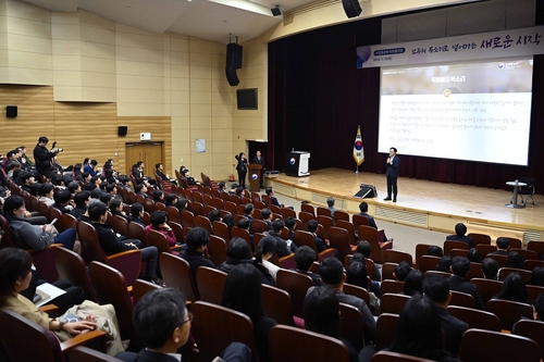 조직문화 혁신 건의에 화답…김정관 산업장관, 첫 타운홀미팅_이재헌