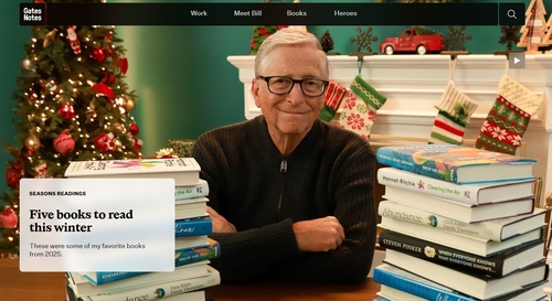 [월가 톡톡] 빌 게이츠가 추천한 올 연말 읽을만한 책은_김지연