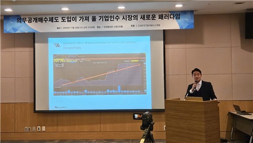 "왜 회장님 지배권 프리미엄 독식 허용하나"…글로벌 투자자의 의문_김학성