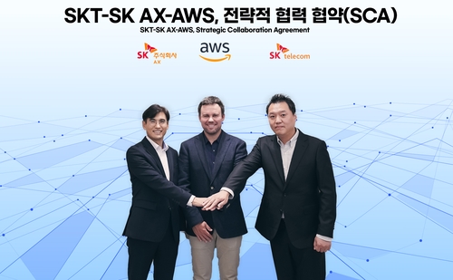 SKT·SK AX, AWS와 'AI 클라우드 동맹'…산업별 AX 전환 가속_윤영숙