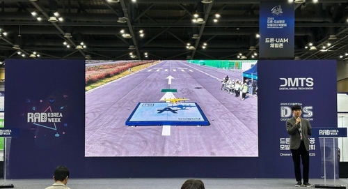 포스코의 '버티포트 쉽고 빠르게 만들기-스틸 이착륙 데크' 오픈 세미나