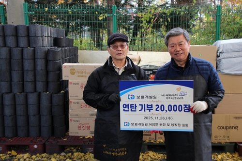 보험개발원, 사랑의 연탄나눔운동으로 2만장 기부_이윤구