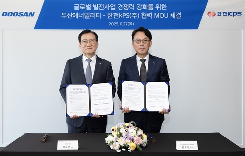 두산에너빌리티·한전KPS, 해외 발전사업 공동개발 나선다_윤은별