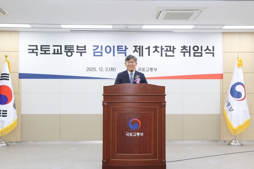 김이탁 국토부 1차관 "국민 주거안정 위해 역량 결집해야"_변명섭