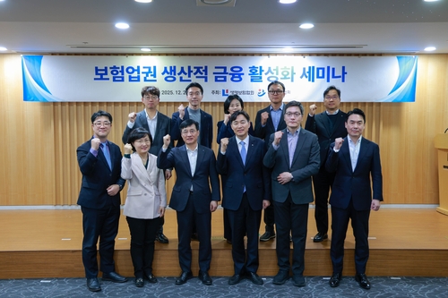 "보험사 생산적 금융 위해 파생 활용도 높여야…위험투자 규제 완화 필요"_이수용