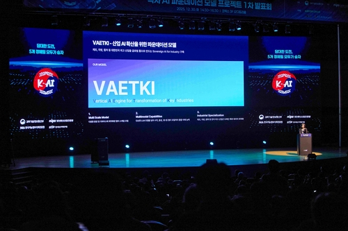 NC AI, 산업 특화 독자 AI 'VAETKI' 오픈소스 공개_윤영숙