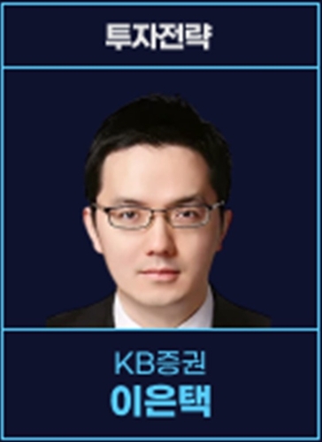 [금융대상] "3저 호황·반도체 사이클 적중" 투자전략 베스트 KB 이은택_이규선