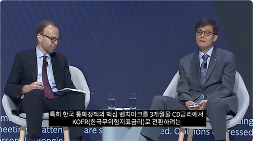 이창용 "올해 6월까지 CD금리 중요지표서 해제 최종 계획 발표"(종합)_손지현