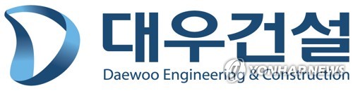 산업부, '인권침해 논란' 필리핀 정부사업 대우건설에 조정절차 개시_이재헌