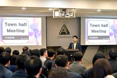 코오롱글로벌, 타운홀 미팅 "올해가 턴어라운드 원년"_변명섭