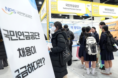 국민연금, 올해 기금운용직 50여명 신규채용…청년인턴 250명 별도 선발_송하린