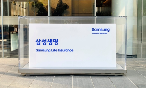 [보험사 이모저모] '2조클럽' 저력 삼성생명·화재, 성과급도 '두둑'_이윤구