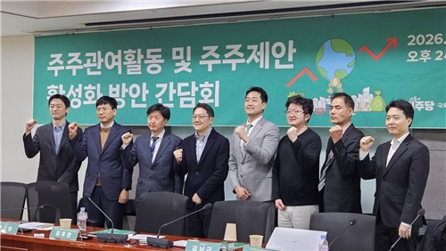 "주주제안이 토론의 장 연다…'권고적 주주제안' 도입해야"_김학성
