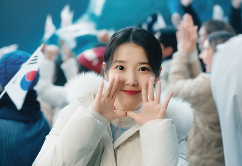 우리금융, 동계올림픽 응원캠페인…"목표는 금메달보다 더 높은 곳"_윤슬기