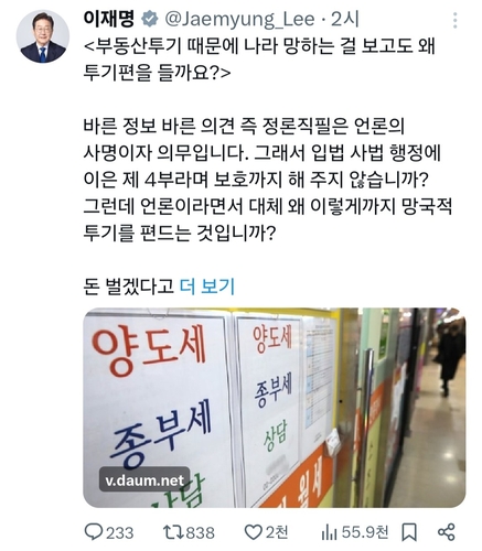 李대통령 "정부, 집값안정 의지·수단 모두 가져…맞서 손해보지 말라"_정지서