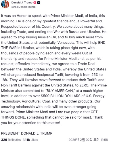 트루스 소셜 자료