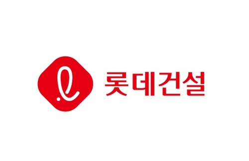 롯데건설, 7천억 규모 신종자본증권 발행…재무안정성 강화_주동일