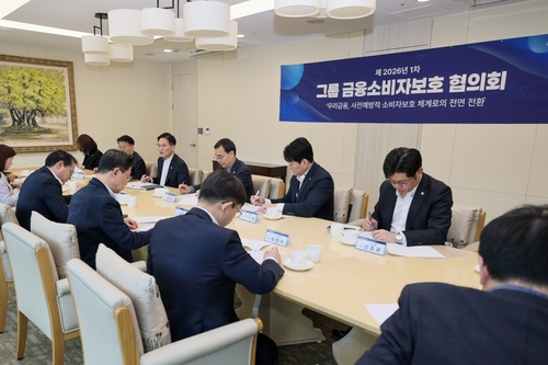 우리금융 소비자보호, 사전예방으로 탈바꿈_윤슬기