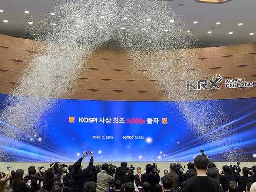 한국거래소에 '상폐 심사팀' 신설된다…금융위 "증시 퇴출 속도"_이규선