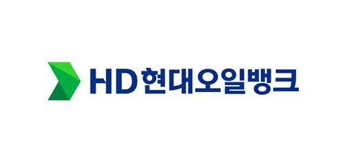 HD현대오일뱅크, 회사채 수요예측서 목표액 5배 이상 확보_윤은별
