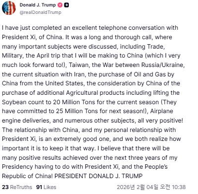 트루스 소셜 자료