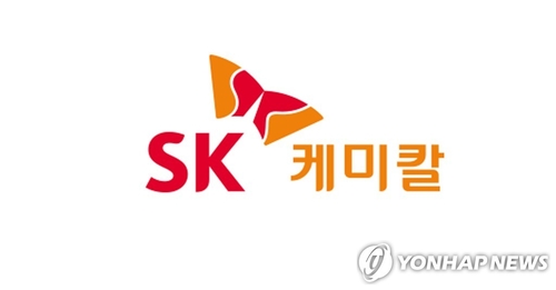 SK케미칼, 4Q 영업손실 391억…예상치 하회(종합)_김용갑