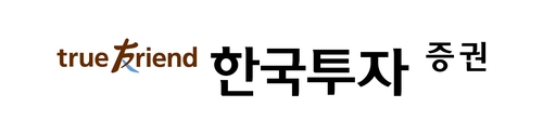 한투증권, 현대캐피탈 5천만달러 김치본드 발행 주관…가산금리 62bp_송하린