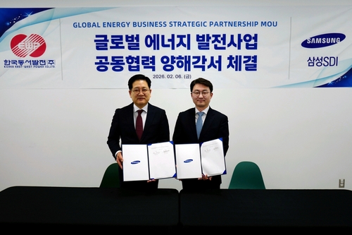 삼성SDI, 동서발전 손잡고 ESS 프로젝트 공동 추진_김학성