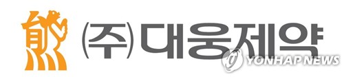 대웅제약, 4분기 영업익 455억원…전년 대비 8.97%↑_정수인
