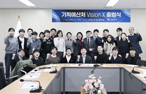 기획처, 조직문화 혁신 이끌 '비전X' 출범…관행적 업무 줄인다_박준형