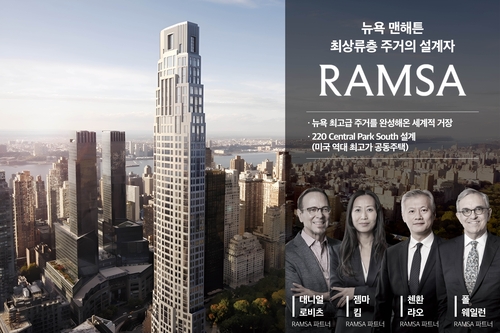 현대건설, 압구정3구역 최고급 주거단지 조성…람사와 맞손_정필중