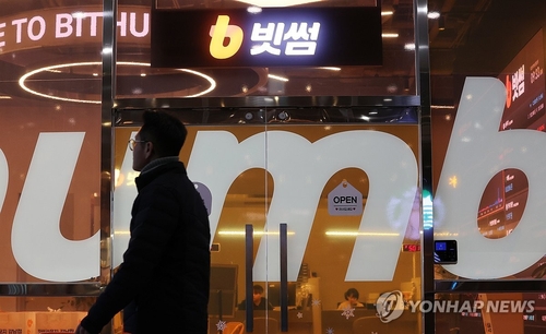 [현장에서] 실존적 위기에 처한 암호화폐거래소_서영태