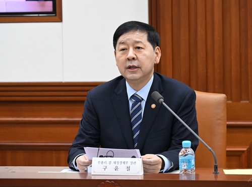 [재정경제부 제공]