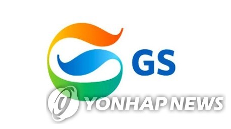 GS, 4Q 영업익 7천672억…예상치 상회(상보)_김용갑