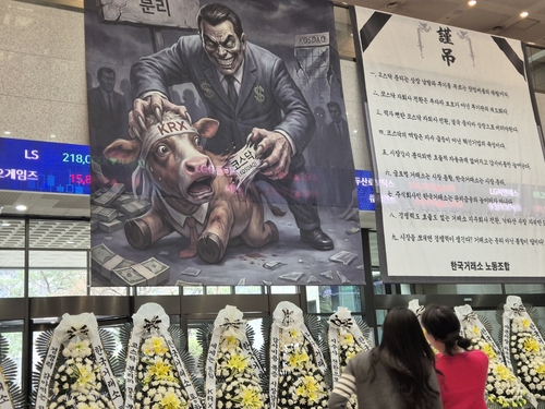 [현장에서] 축제의 장에서 돌변한 한국거래소…환호 대신 근조화환_노요빈