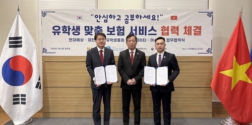 현대해상, 베트남 유학생 위한 '국내외 통합보장시스템' 구축_이윤구