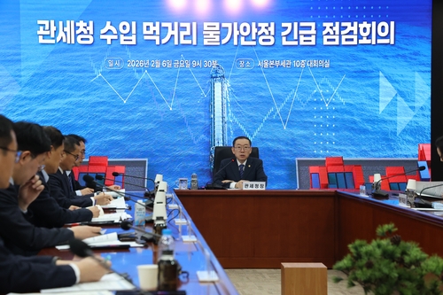 관세청, 할당관세 악용 불법행위와 '전면전'…특별 단속 착수_박준형